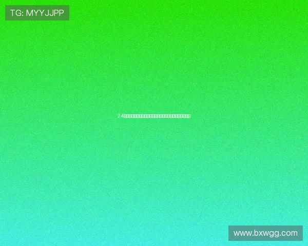 24小时免费高清直播平台全新上线让你随时随地畅享精彩内容