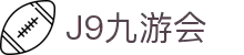 J9·九游会「中国」官方网站